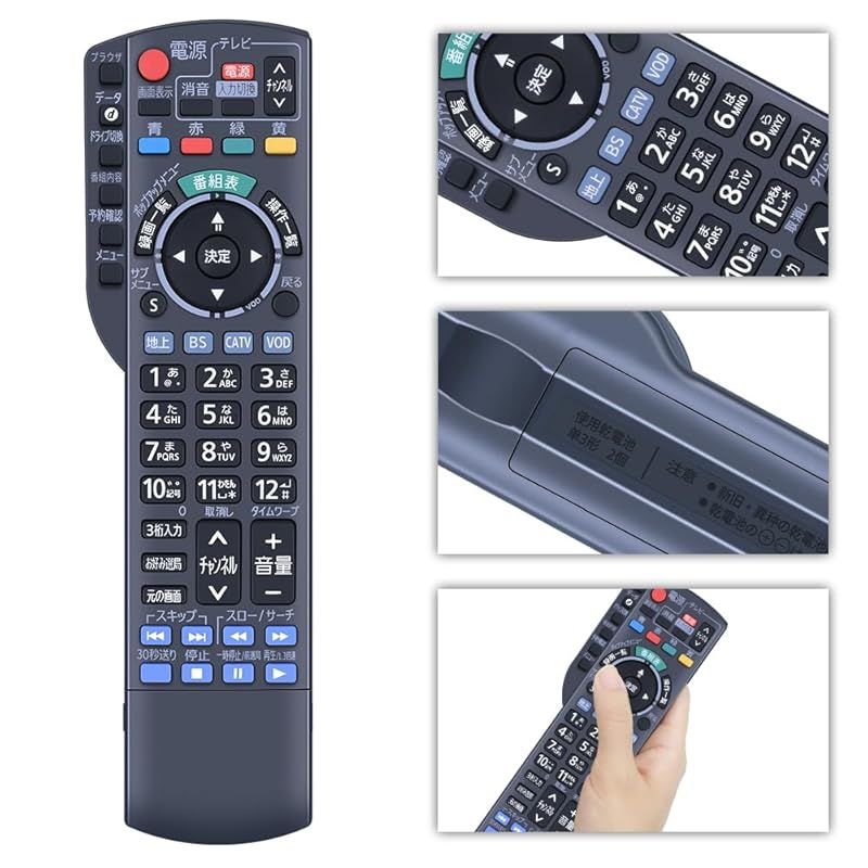 TZ-BDT910P対応