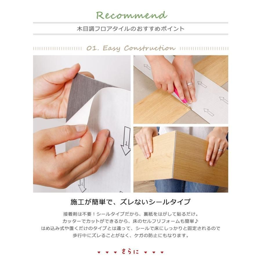 フローリング