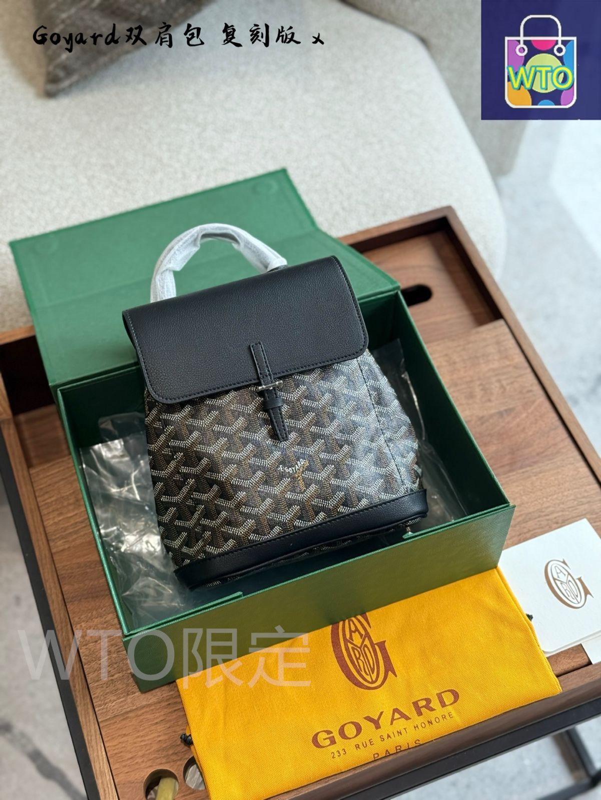 今日特価】Goyard Alpin mini リュックサック-WTO輸入2 - メルカリ