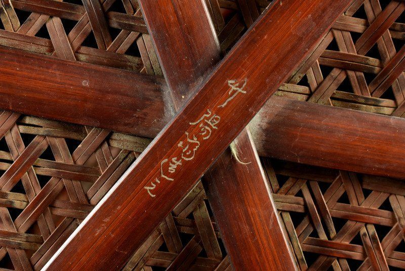 森田竹陽斎造 手付花籠