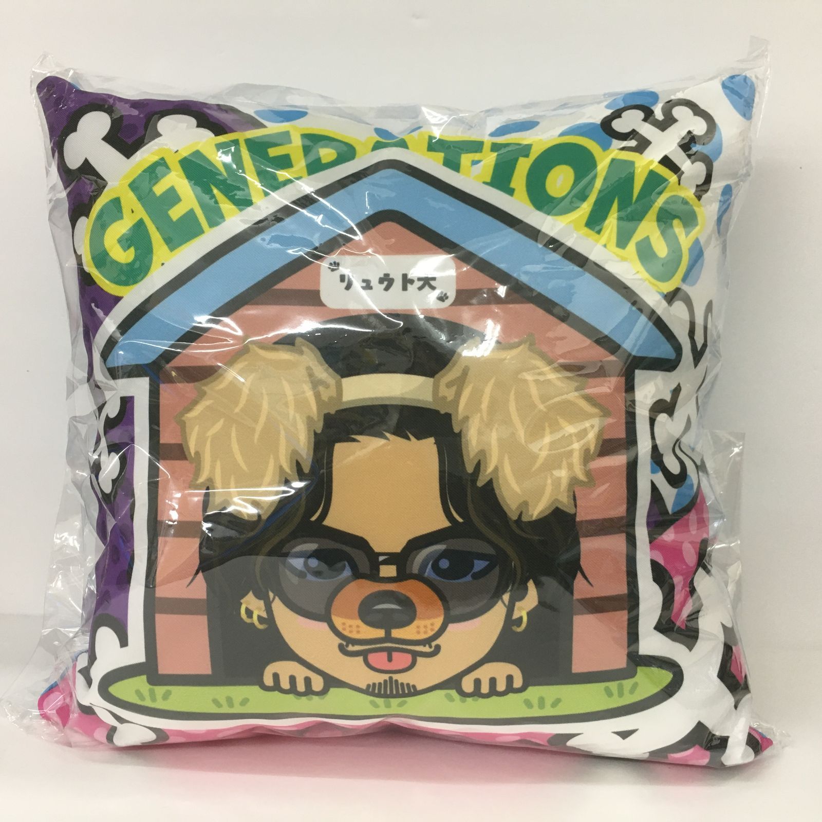 【加古川】GENERATIONS 数原龍友 スクエアクッション TV衣装 プチキャラ リュウト犬【361-0221】