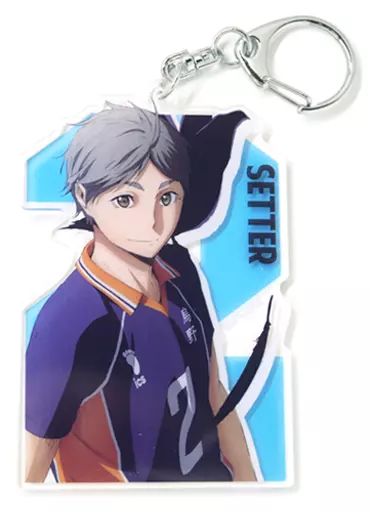 中古】キーホルダー・マスコット(キャラクター) 菅原孝支 アクリル