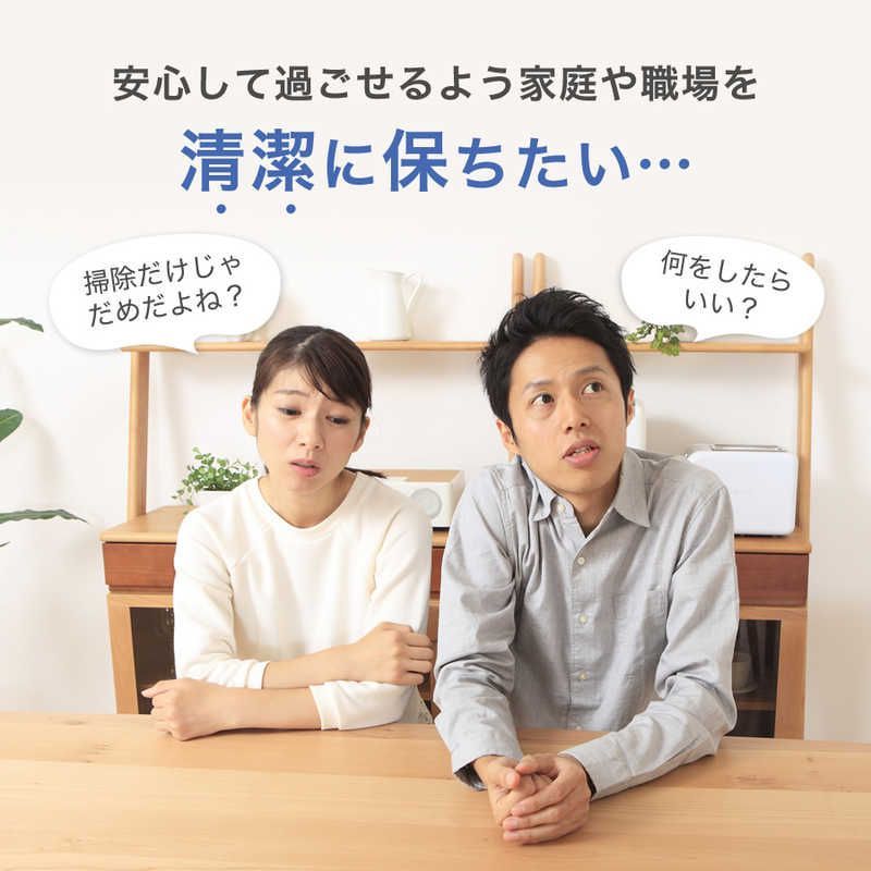 送料無料 ♥ 未開梱 エコデバイス Vray コードレス紫外線除菌器 ホワイト VR-03-KKY