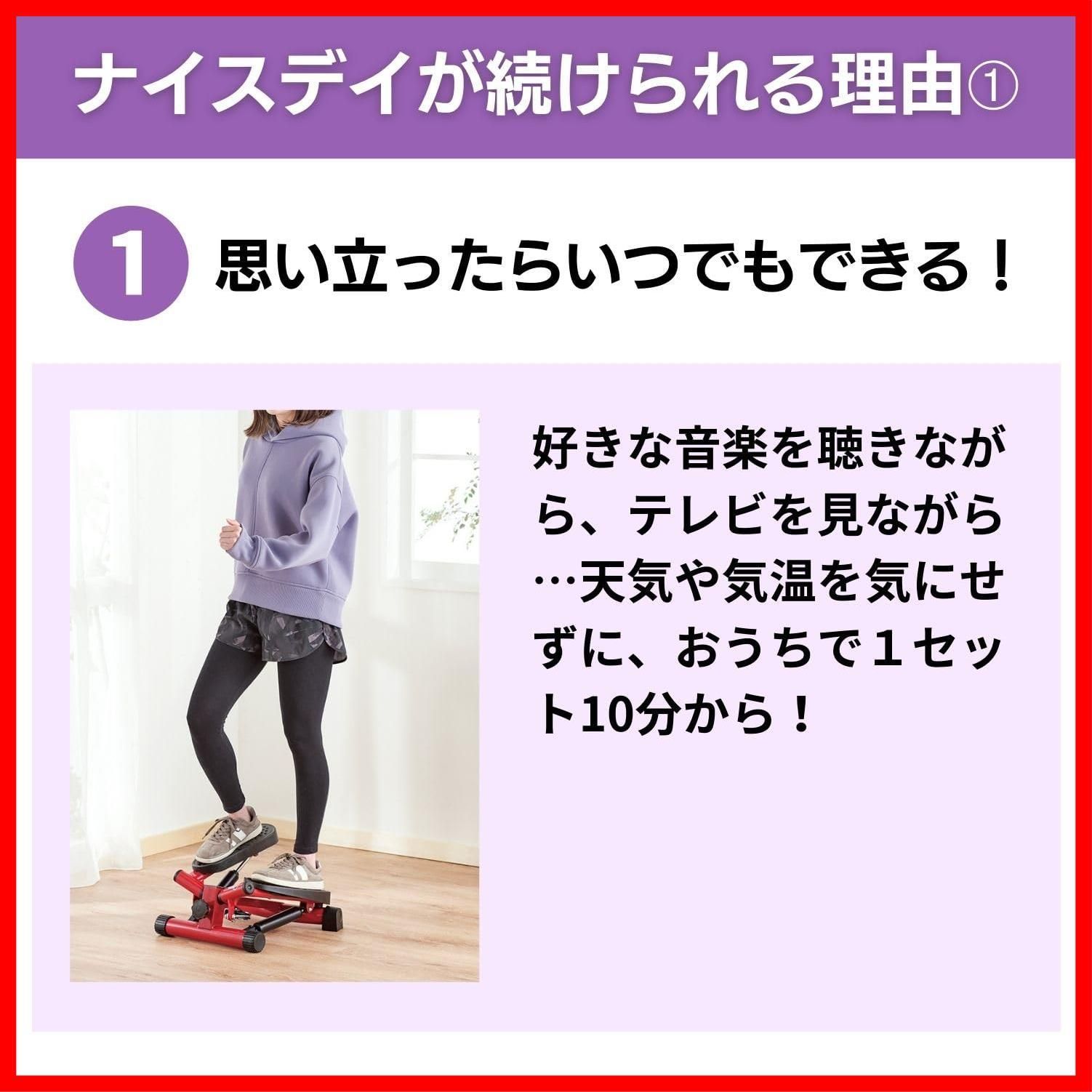 ながら運動
