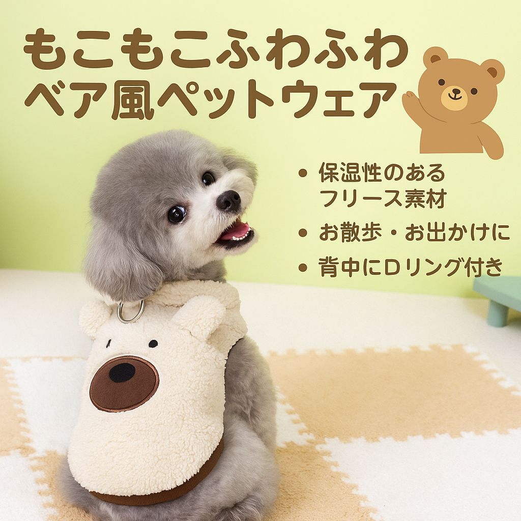 新品 ドライブヘッド サポートビーグル 特別機動隊 ソニック