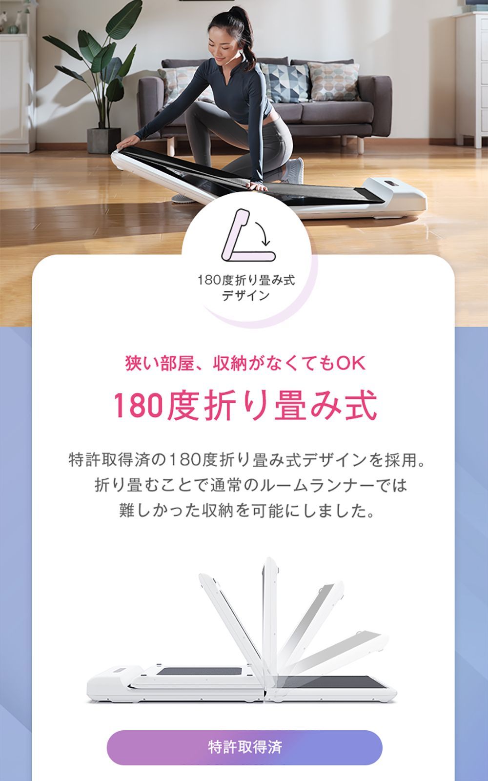 電動