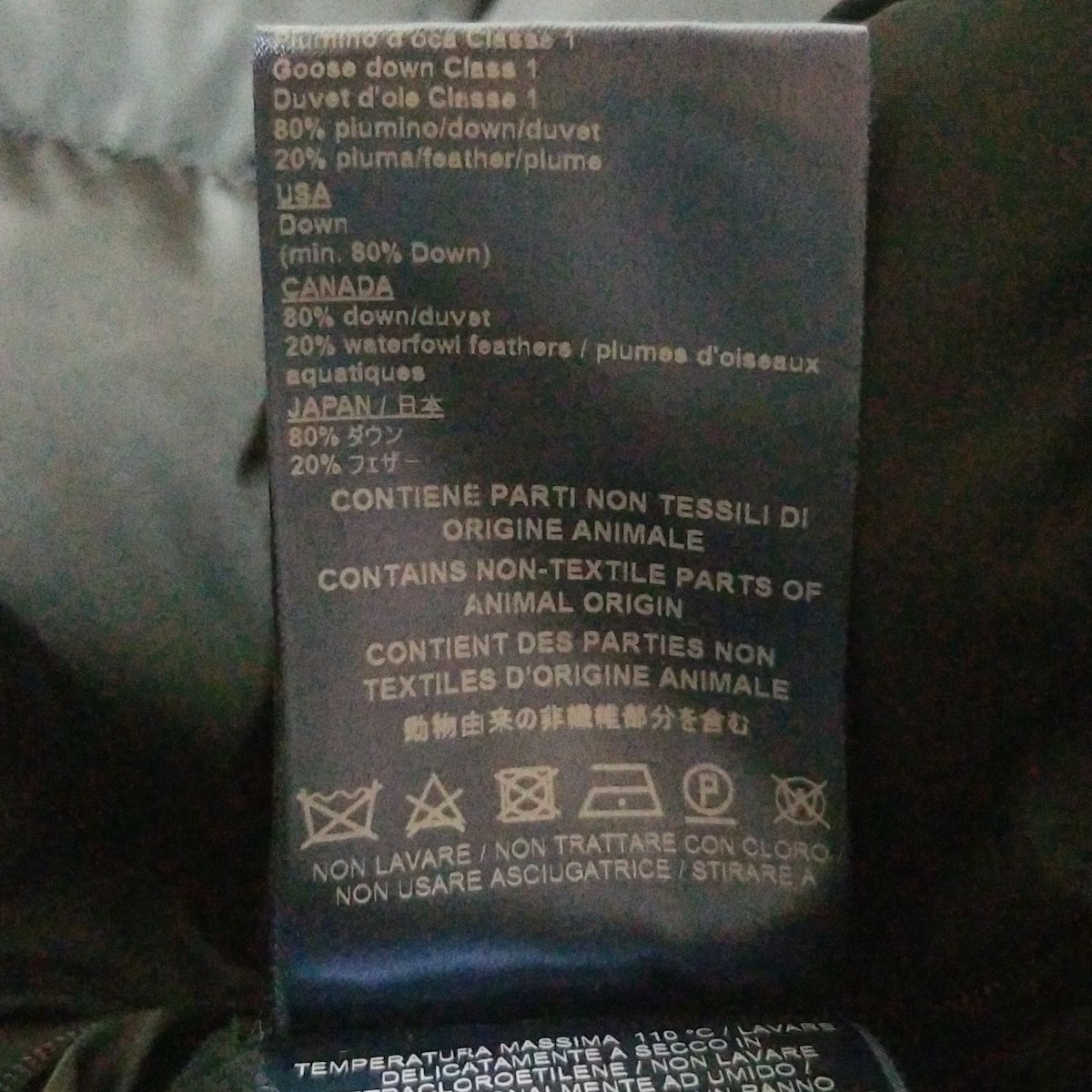 長袖 フォックス