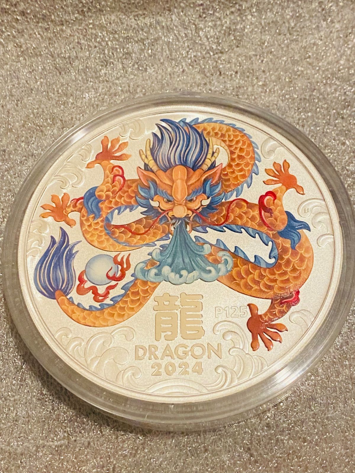 商品名 2025年 オーストラリア 干支 十二支 辰年 龍年 純銀 1キロ カラー銀貨