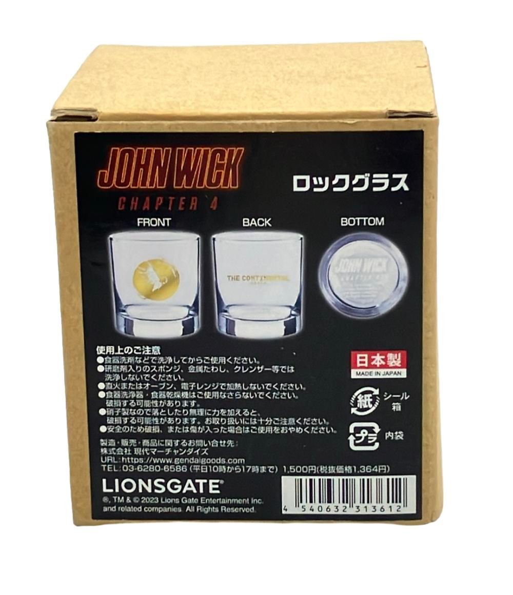 美品 LONSGATE ロックグラス ジョン・ウィック チャプター4