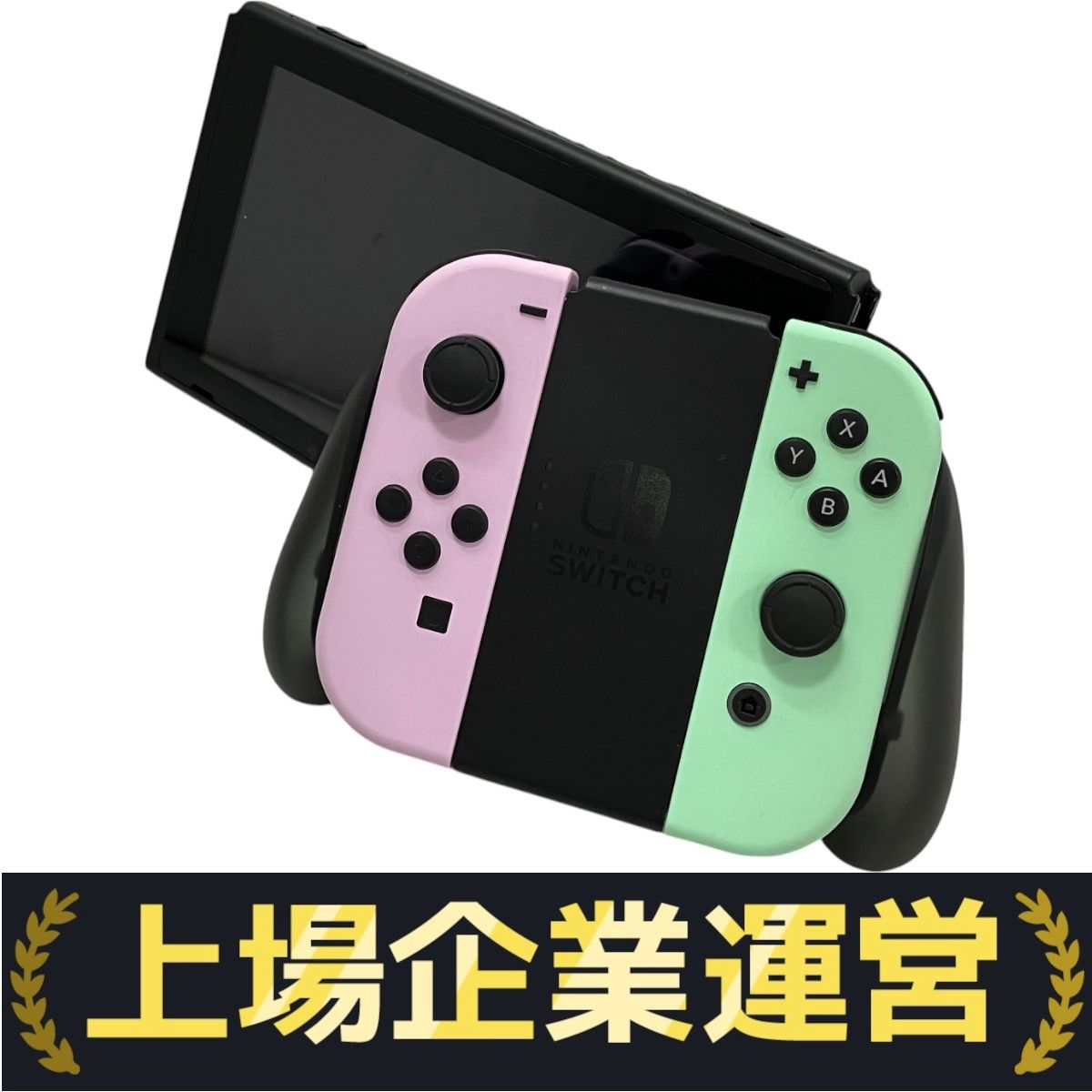 101：Nintendo HAC-001 HAC-015～ スイッチ ジャンク - メルカリ