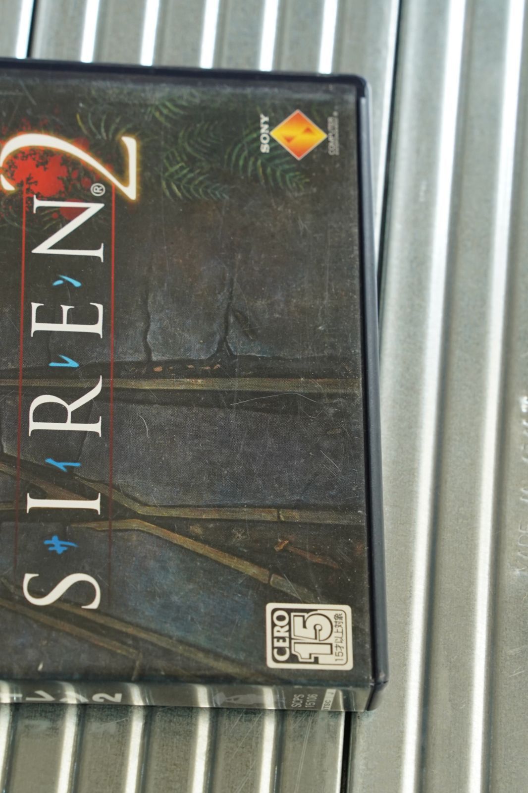 PlayStation2 『SIREN2（サイレン2）』 SCPS-15106 - メルカリ