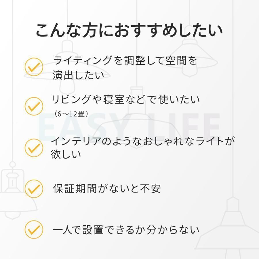 6畳