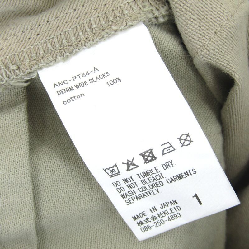 ♥ ANCELLM アンセルム スラックスパンツ ANC-PT 84-A DENIM WIDE SLACKS デニム ワイド スラックス SAND 1 タグ付き