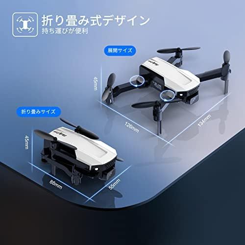 ドローン 100g未満