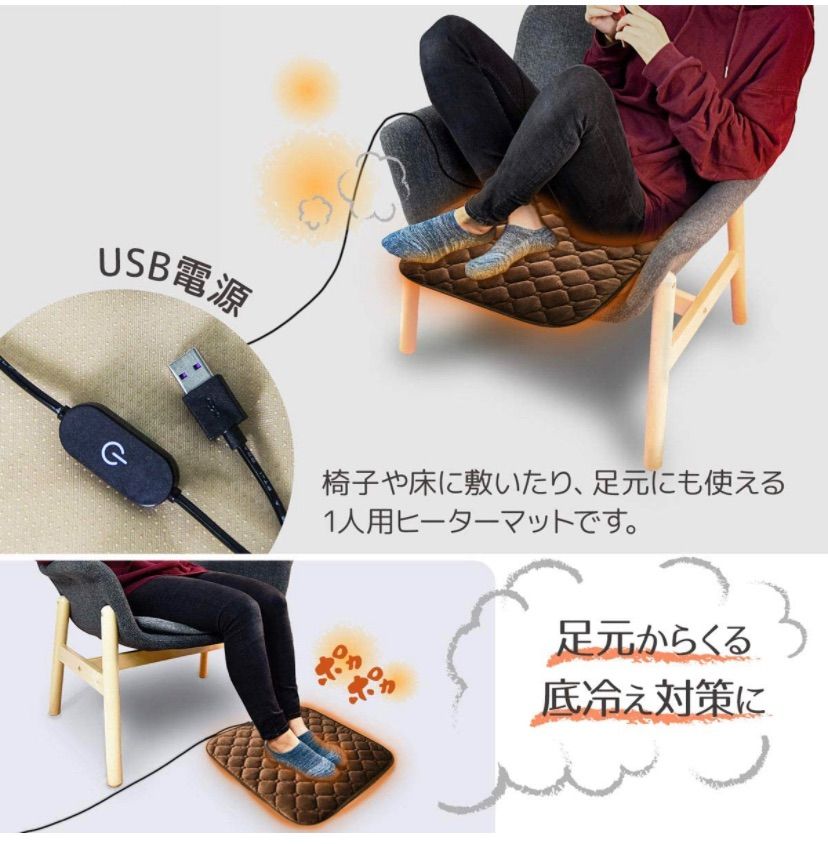 あったか クッション 冬 ホットマットUSB 充電式 冷え性