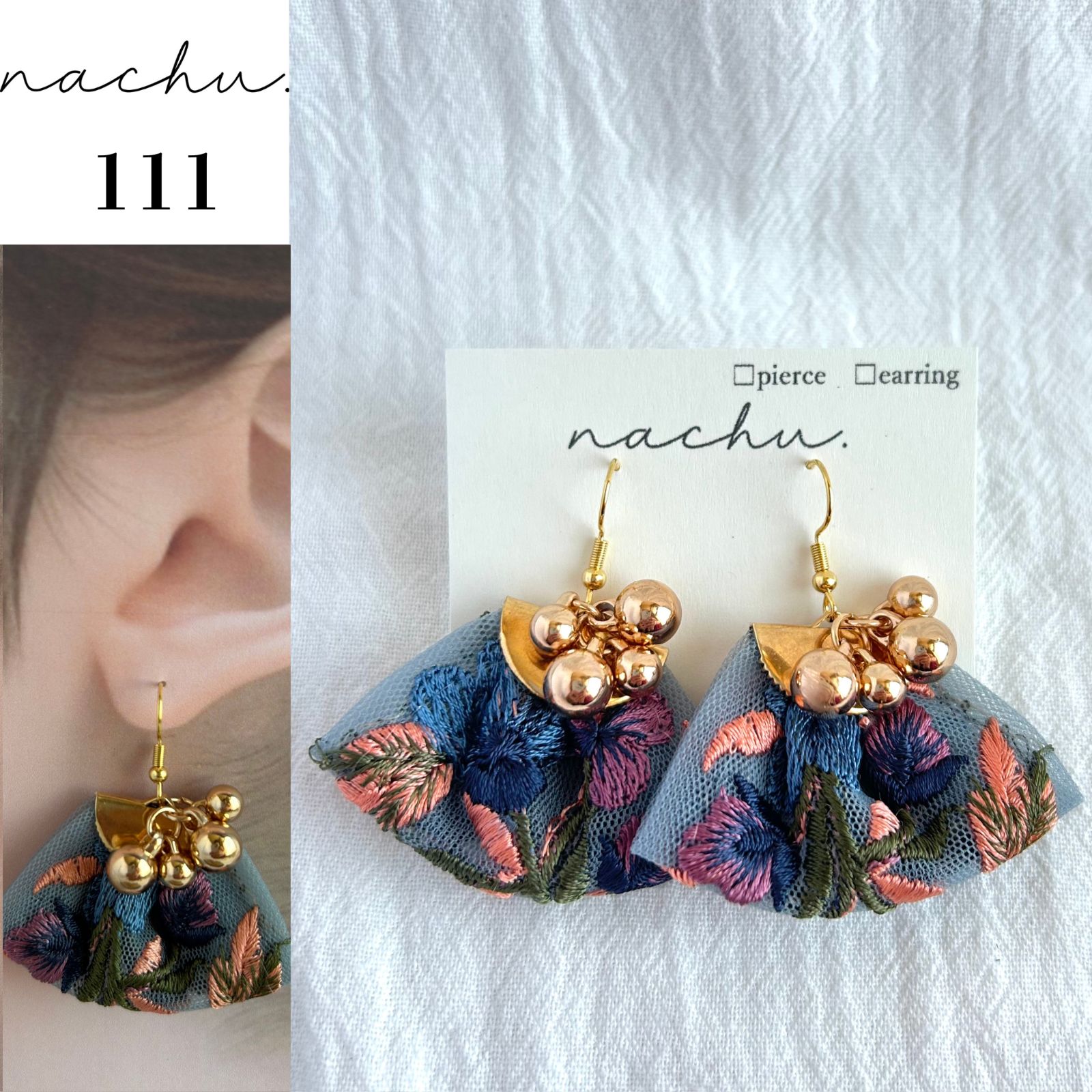 インド刺繍リボン 猫 刺繍ビーズ　ピアスorイヤリング インド刺繍リボン 猫 刺繍ビーズ ピアスorイヤリング 1679.ビーズ刺繍