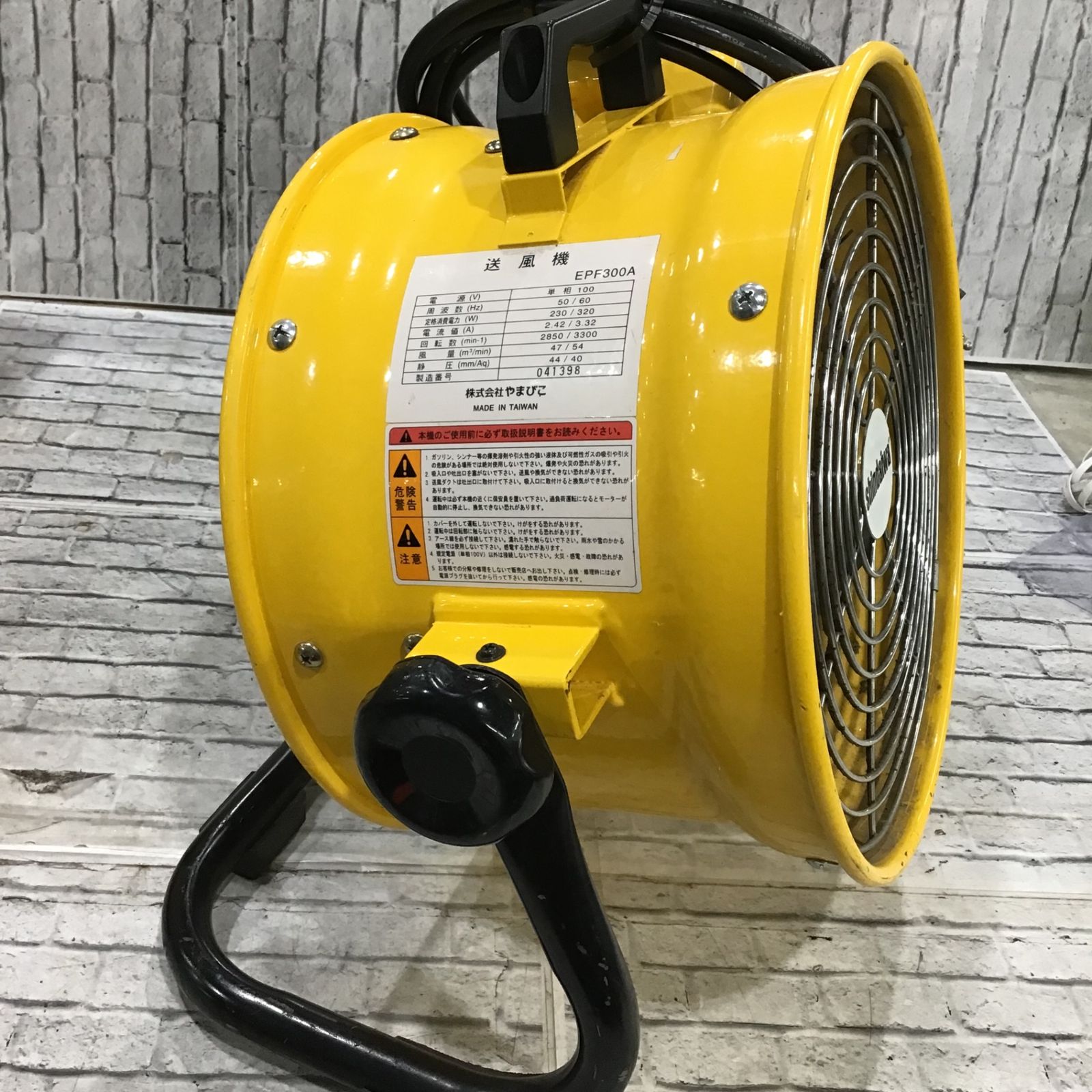 送風機 ECHO MPF-300A 1台 三笠産業[工具] 通販モノタロウ | EPF300A