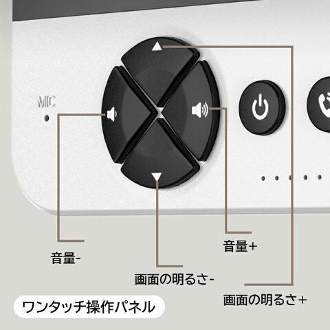 テレビドアホン 録画機能