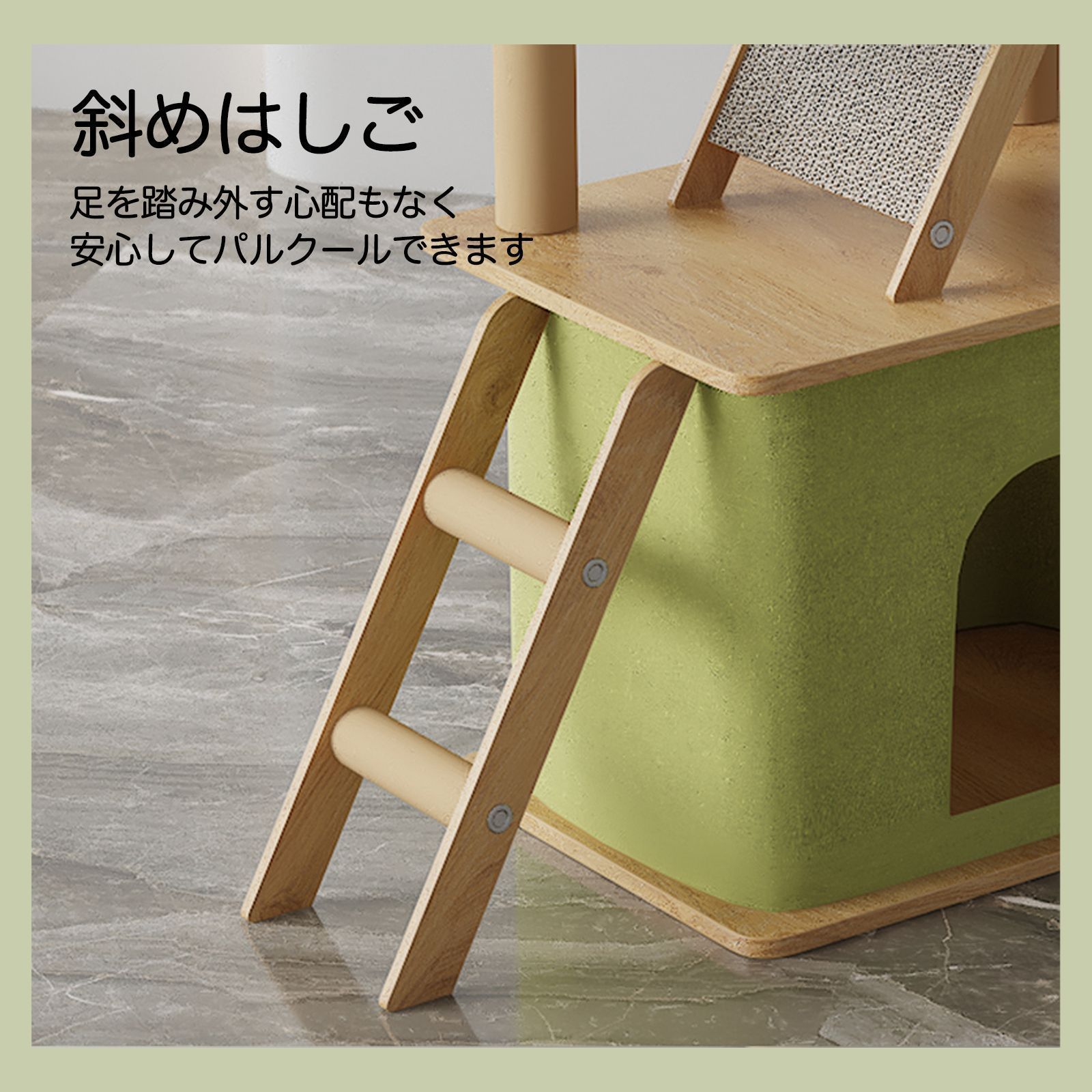 スリム ねこハウス