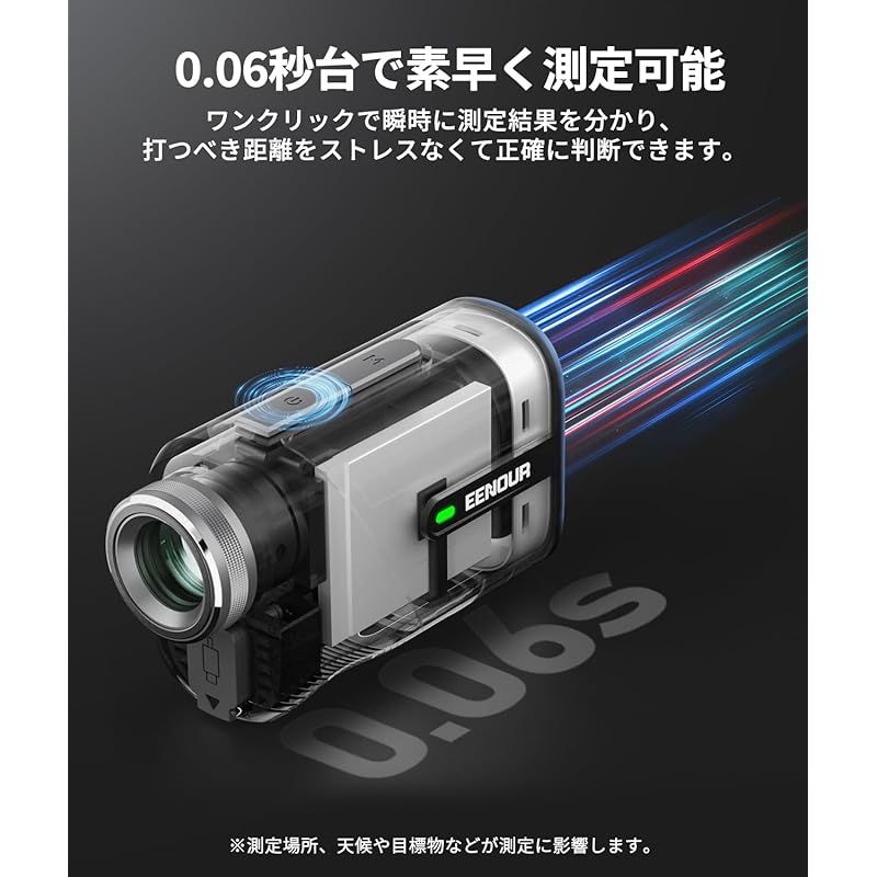1093yd対応 超小型