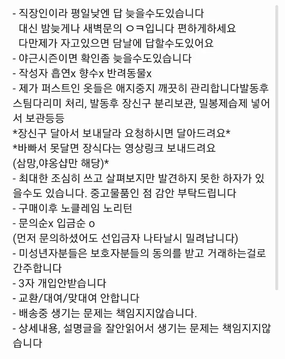 サムマンショップ フォカロス S フルセット MAAHADDERANG_COM