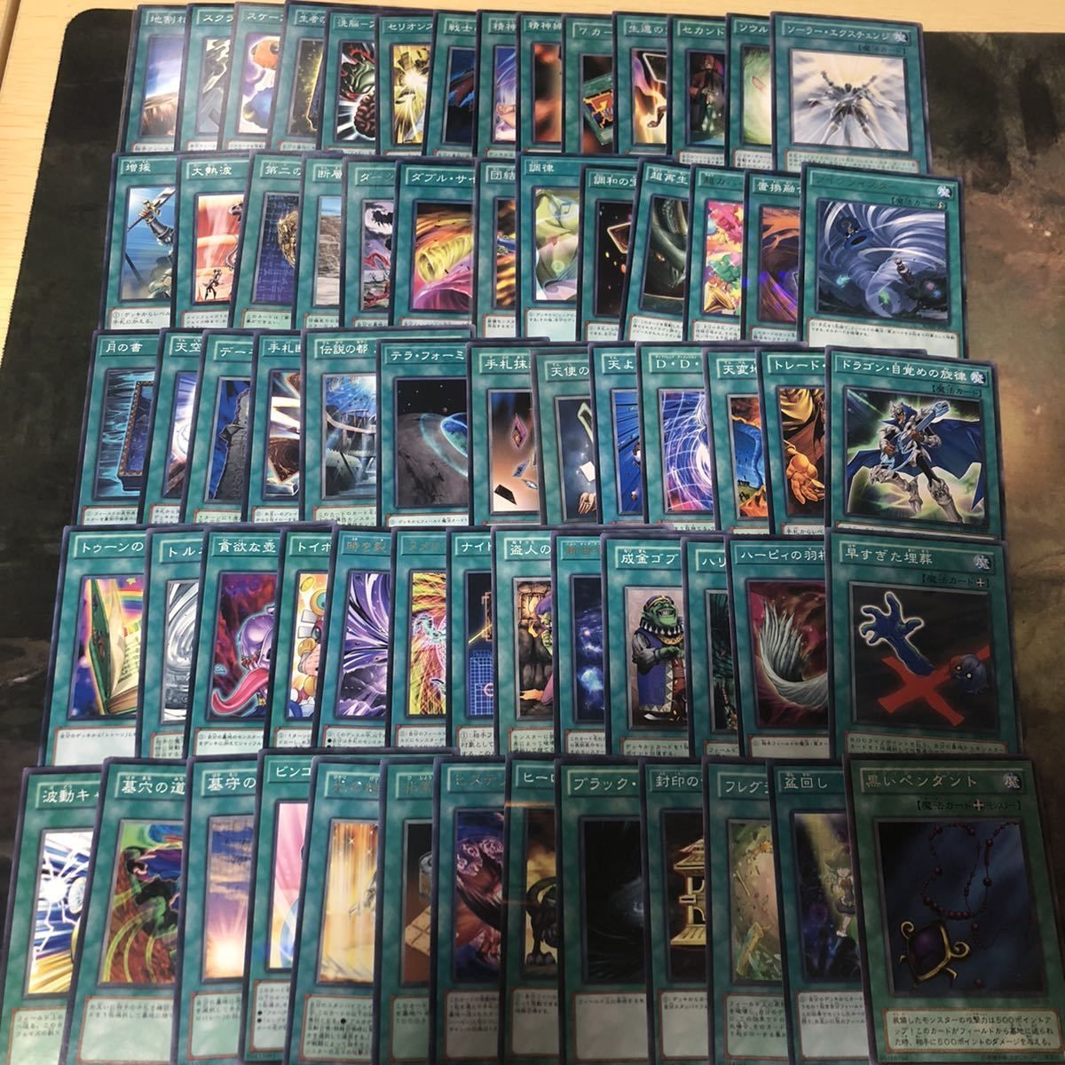 優良 プレイアブル 汎用 魔法 罠 まとめ ゲートボール デッキ