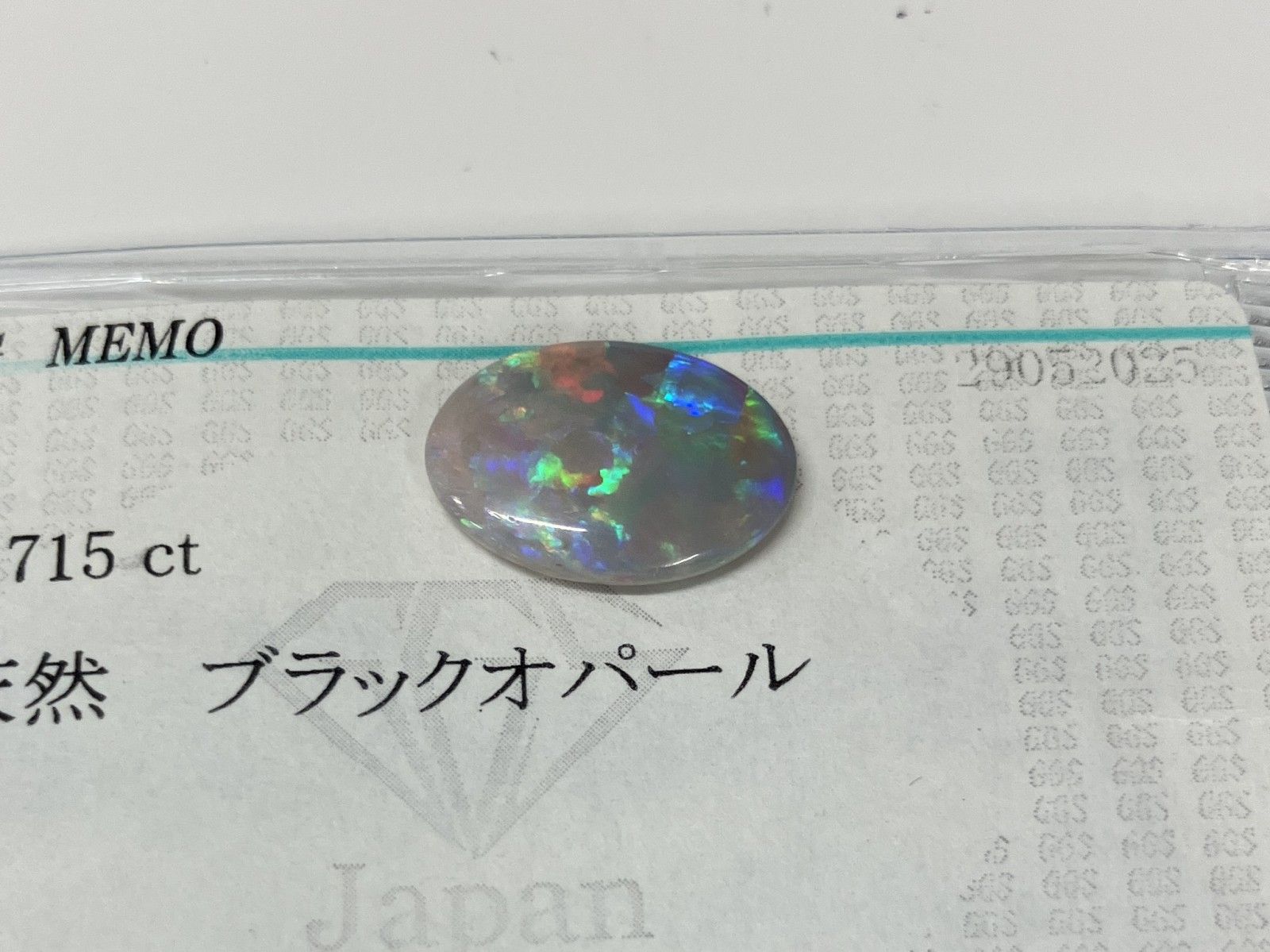ブラックオパール 天然 2.715ct 宝石ソーティング付き 14.0×10.0