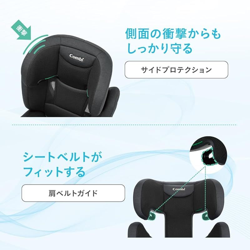 2025年発売 R129対応ジュニアシート 3歳頃から12歳頃 Amazon.co.jp: コンビ 【2025年発売 Amazon限定】R129対応