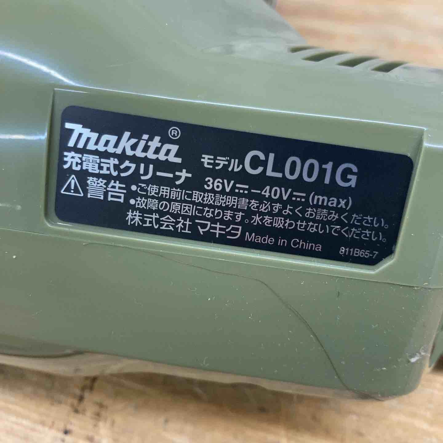 makita