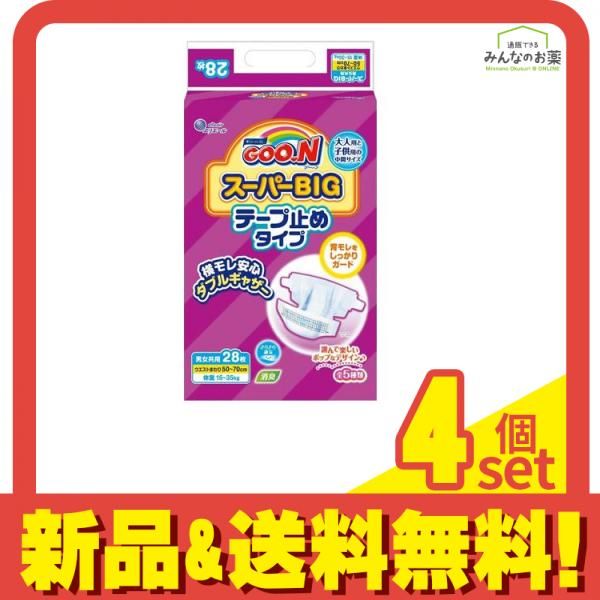 グーン(GOO.N) スーパーBIG テープ止めタイプ 28枚 4個セット まとめ売り