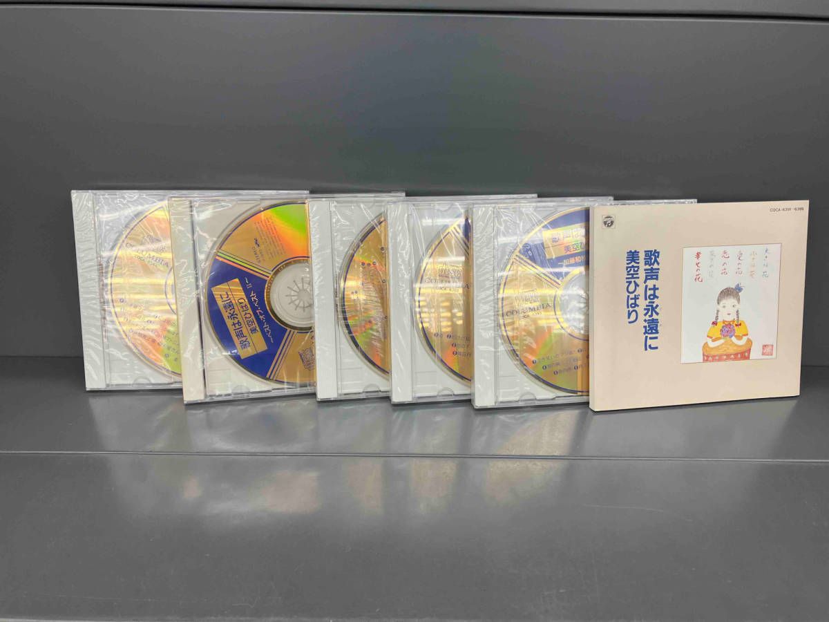 永遠の美空ひばり DVD + CD 生誕80周年記念 永遠の美空ひばり―紅白のすべてと伝説のNHK番組