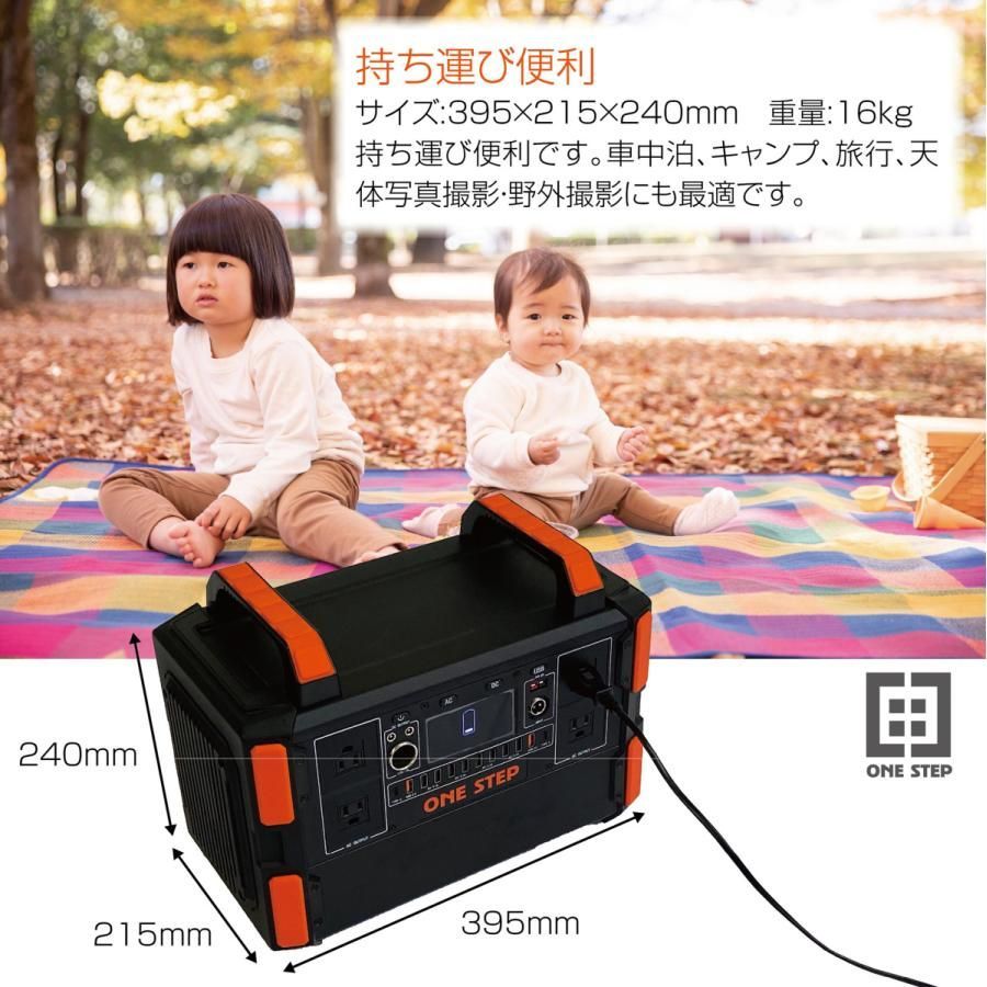 ポータブル電源 大 1048Wh 327600mAh 超大容量 液晶大画面 家庭 災害