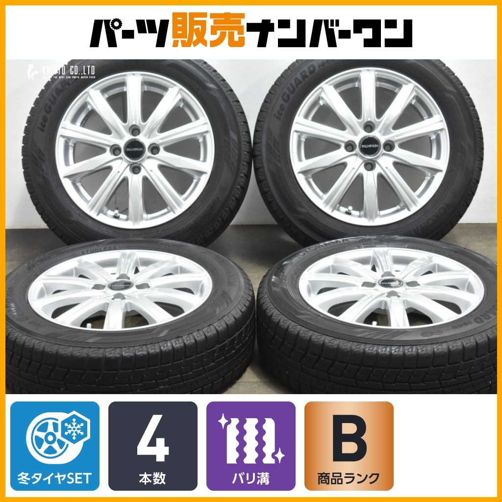 ★15年製バリ溝アルミ付205-65-15エスティマで使用アイスガード