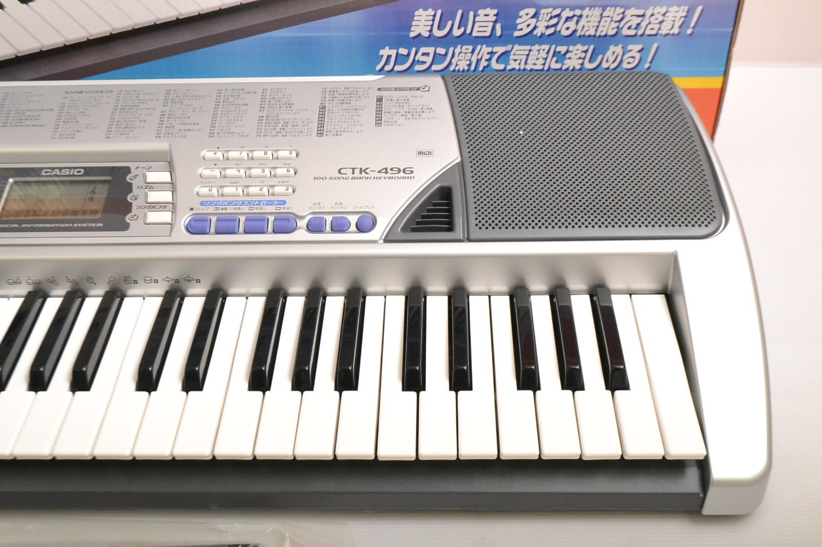 未使用品】CASIO CTK-496 カシオ 電子キーボード 電子ピアノ 自宅保管 