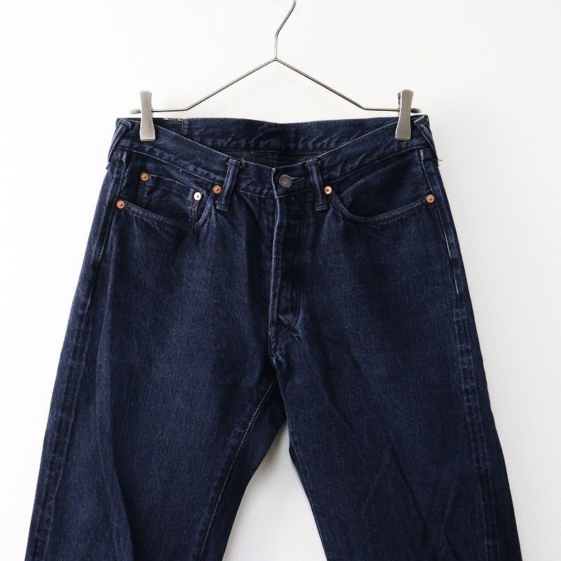 インディゴ エプロン 45rpm 藍染め 藍染 リネンエプロン | 藍染工房ち