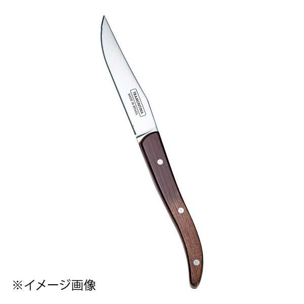 【新品】ポリウッド ステーキナイフEUstyle ダーク 29810/023