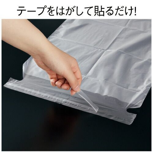 パ ゴミ箱いらずのテープ付きゴミ袋 ４０Ｌ ２０枚×１０4255-2499 カウネット