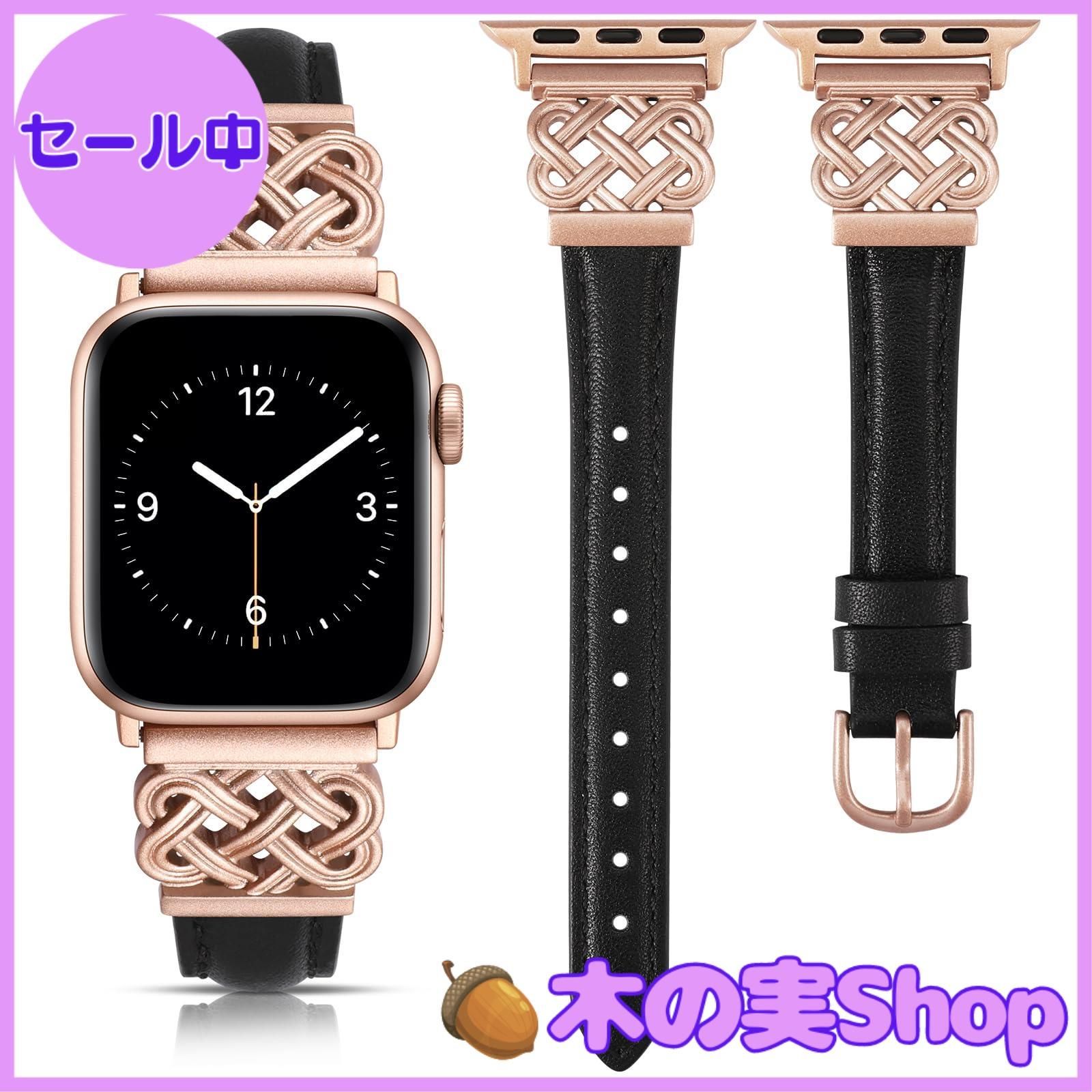 ApplewatchSE 第二世代 美品 ベルト三本セット