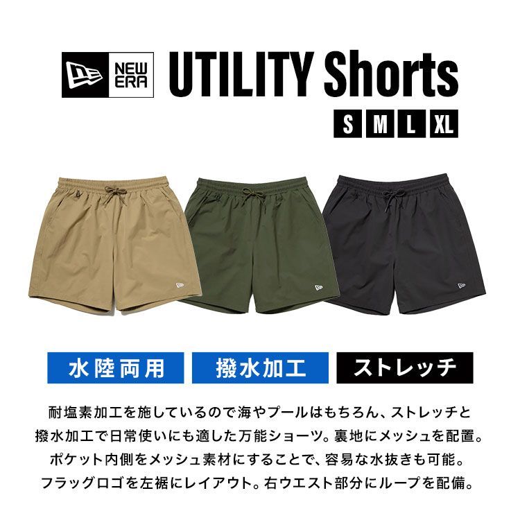 サーフパンツ 海パン