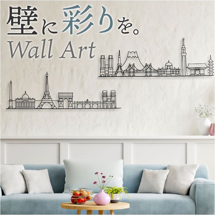 壁掛け ArtDeli – pho-0012 Tokyo アート 東京タワーのインテリア