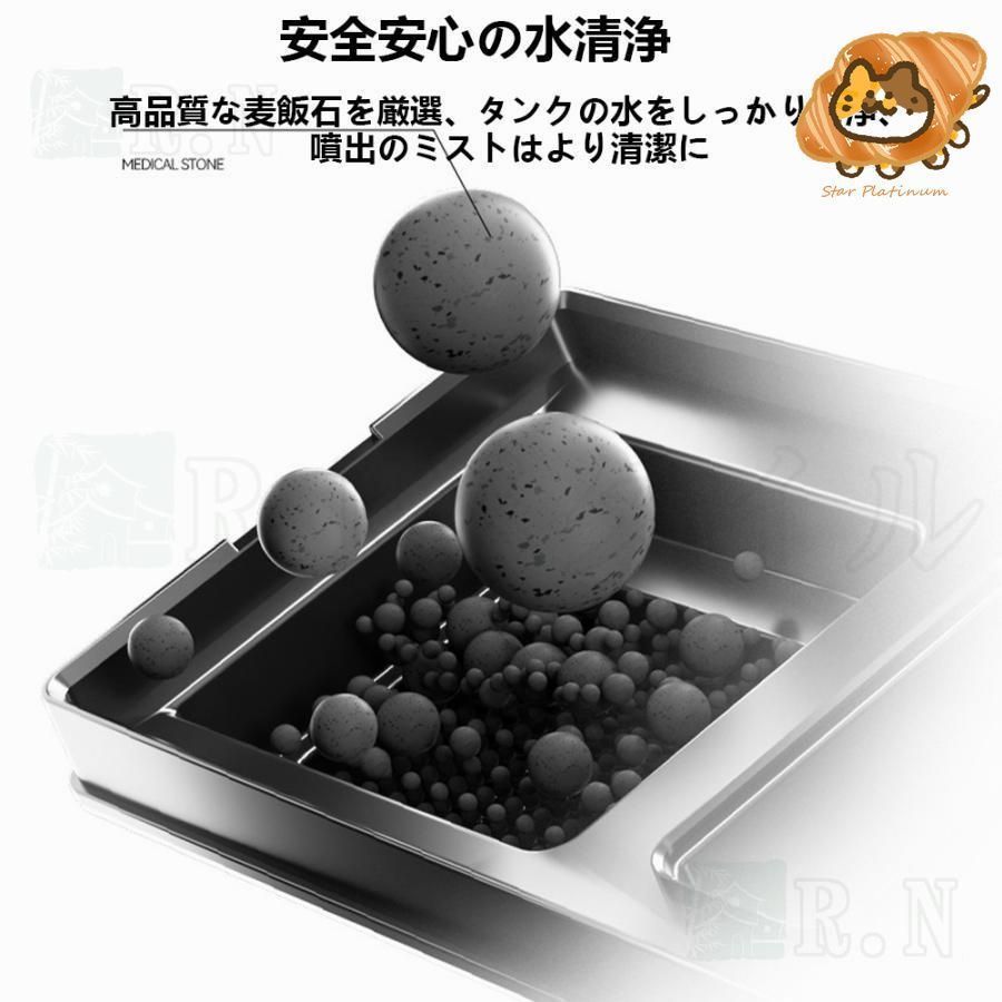 新品 加湿器 大容量13L 超音波式 UV除菌 花粉対策 空気清浄機