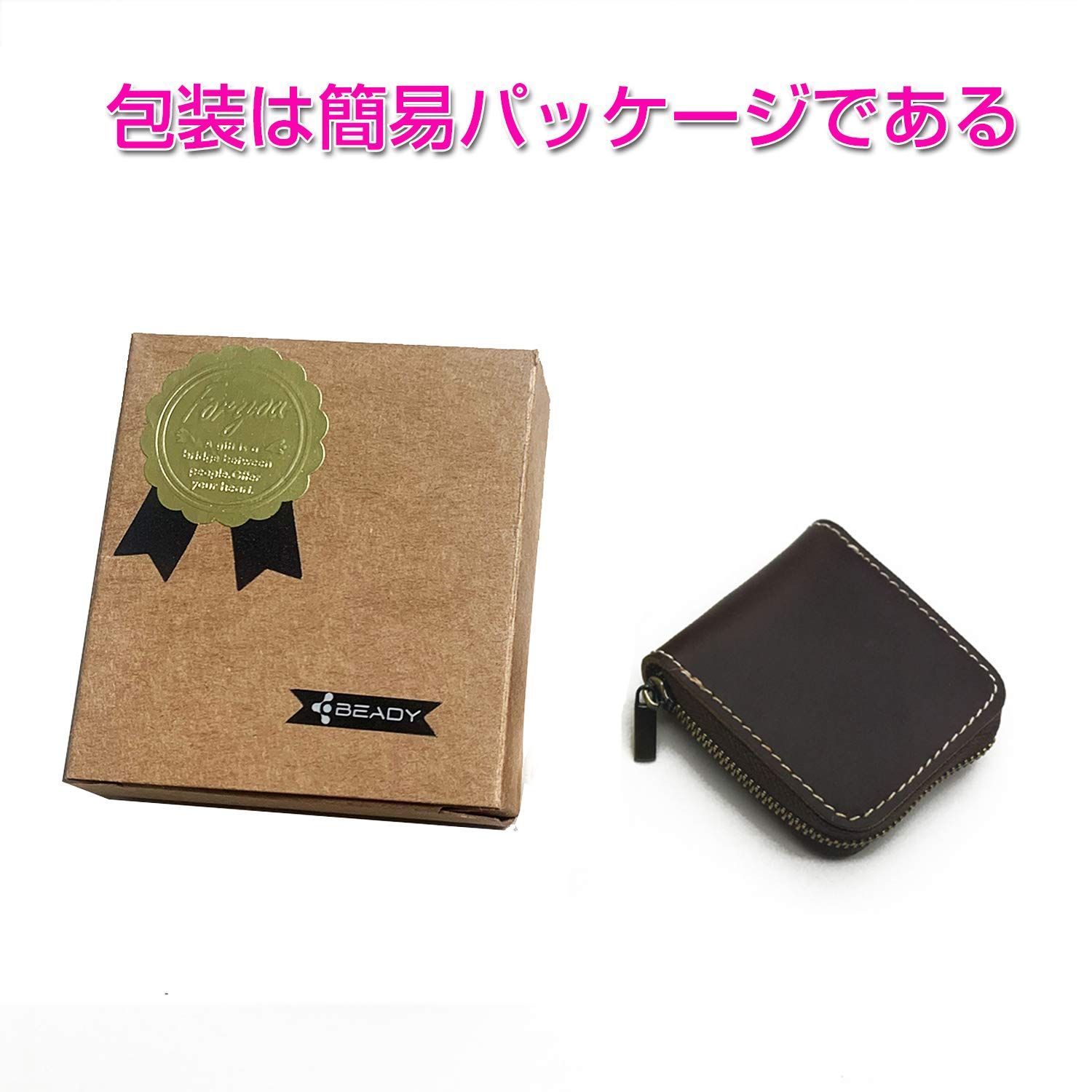 2022最新】[BEADY] コンドームケース 本革 クレイジーホースレザー メンズ レディース コンドーム入れ コイン入れ キーケース - メルカリ