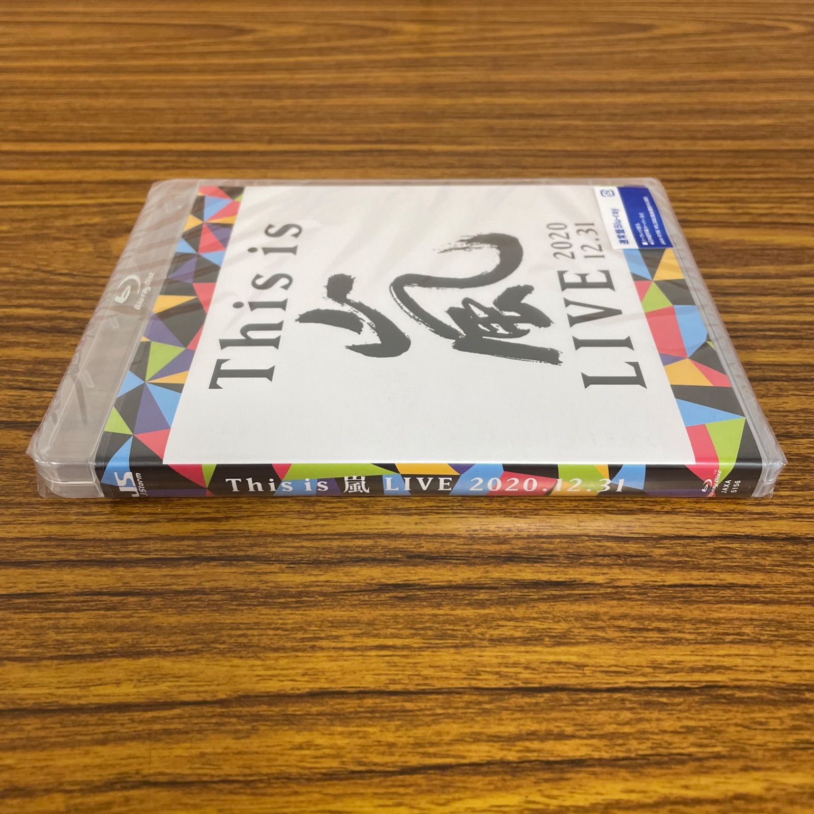 新品☆未開封☆送料無料☆JAXA-5156☆嵐☆This is 嵐 LIVE 2020.12.31