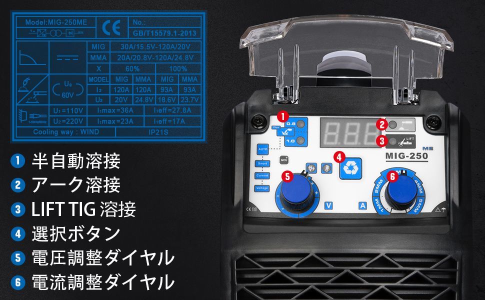 半自動溶接機 MIG リフトTIG アーク溶接 ノンガス 100V&200V HITBOX