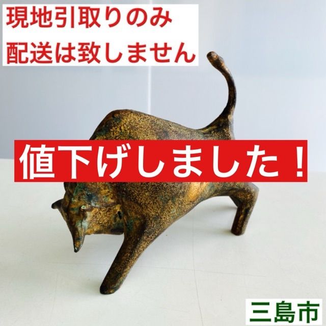 牛の置物 楽天市場】【壁掛けオブジェ】サウスウエスト ブル スカル