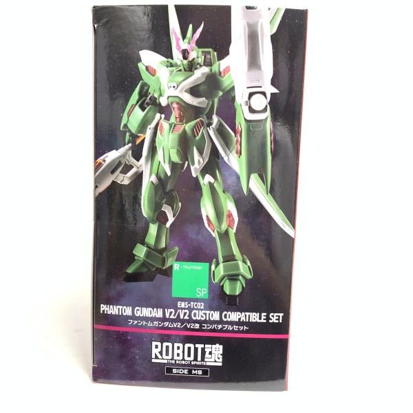 ファントムガンダムV2／V2改 コンパチブルセット ROBOT魂 フィギュア