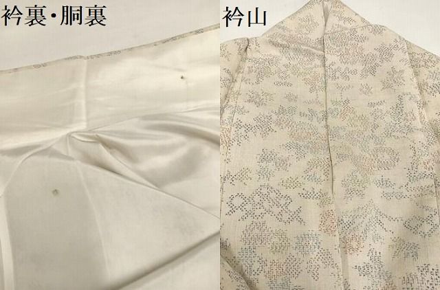 平和屋着物○本場結城紬 重要無形文化財 100亀甲 草花文 正絹 逸品