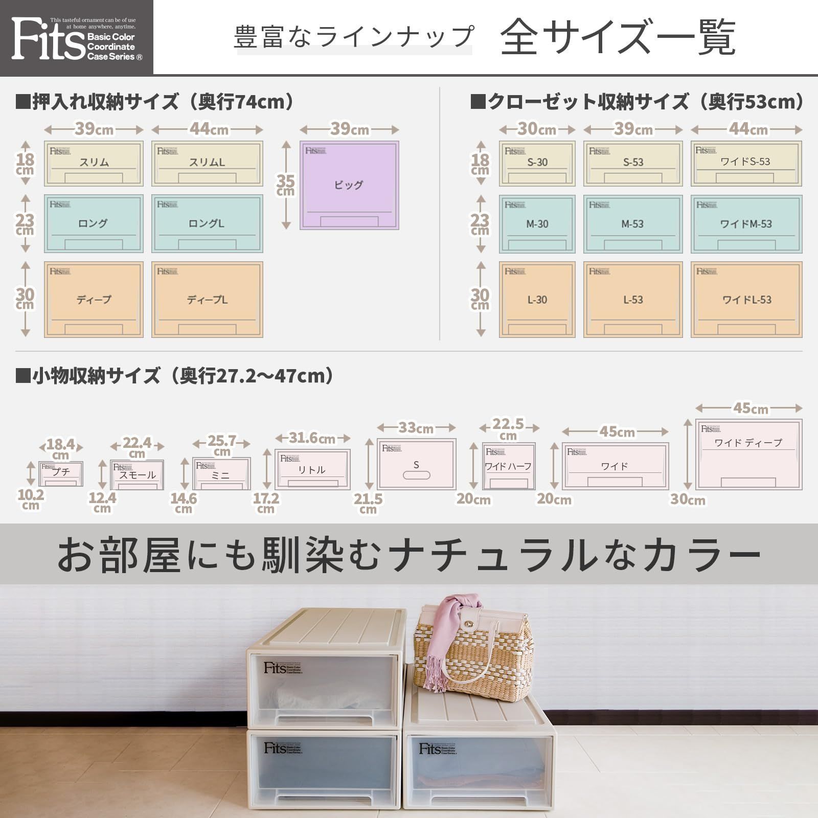 特価セール】天馬 耐久性に特化した収納ケース 日本製 フィッツケース