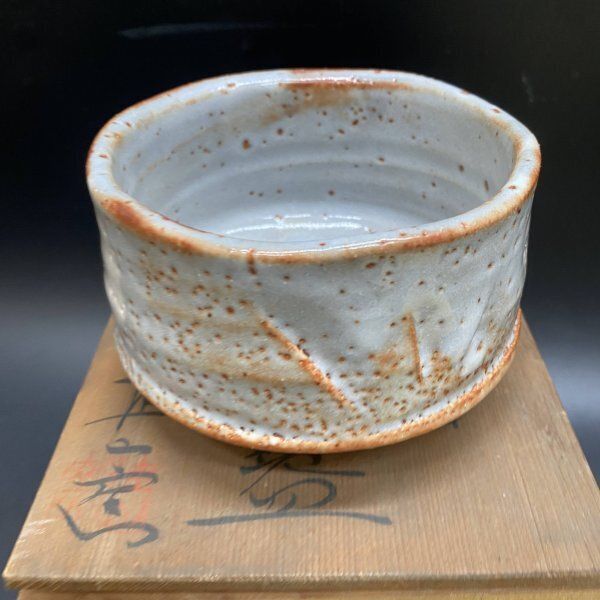 志野焼　松茶碗 志野茶碗(しのぢゃわん) Shino tea bowl ｜ 多治見市美濃焼