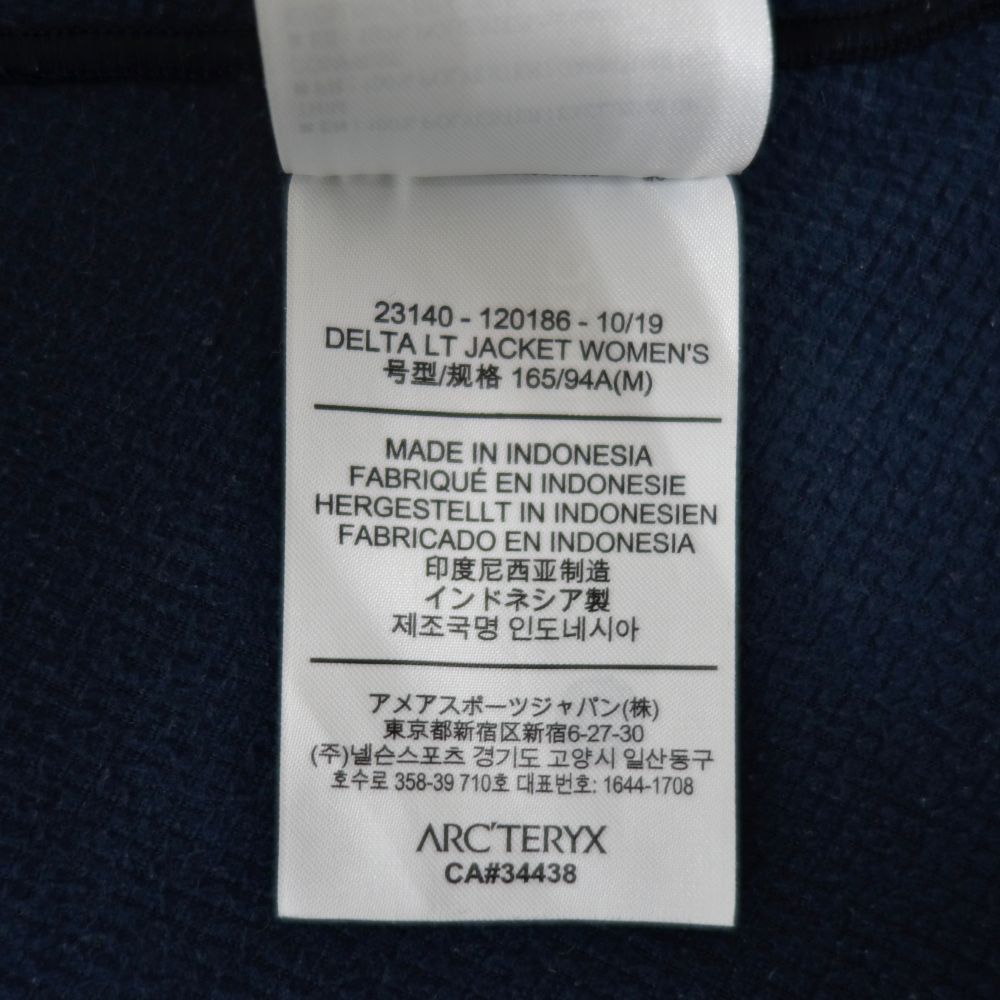 LT JACKET